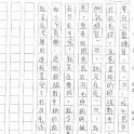 4D 黃建諮(1.2)